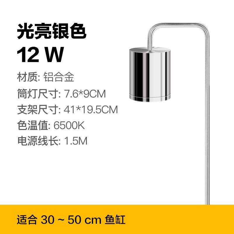 鱼缸LED吊灯夹灯小鱼缸水草热带鱼乌龟缸水族箱夹灯三色灯铝制,宠物/宠物食品及用品,照明器材,淘宝优惠券,粉丝福利购,淘宝优惠卷