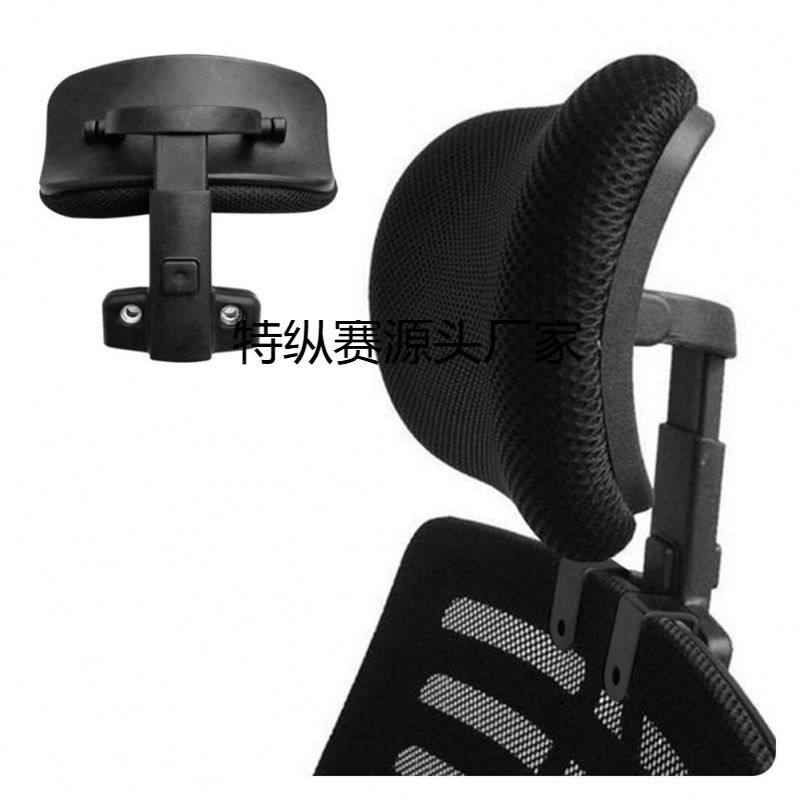 简易加装免打孔办公椅电脑椅头枕头靠支架角度和高矮可调节延伸架,电动车/配件/交通工具,电动车靠垫,淘宝优惠券,粉丝福利购,淘宝优惠卷