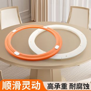 餐桌转盘底座转圈家用餐厅玻璃大理石木材工程塑料旋转器转心轴承