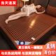 凉席竹席夏季 2025新款 夏天家用冰丝席学生宿舍单人双面可用草席子