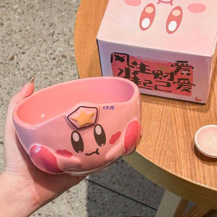 可爱星之卡比米饭碗个人吃饭碗特别好看的碗儿童家用餐具,节庆用品/礼品,文化创意杯子,淘宝优惠券,粉丝福利购,淘宝优惠卷