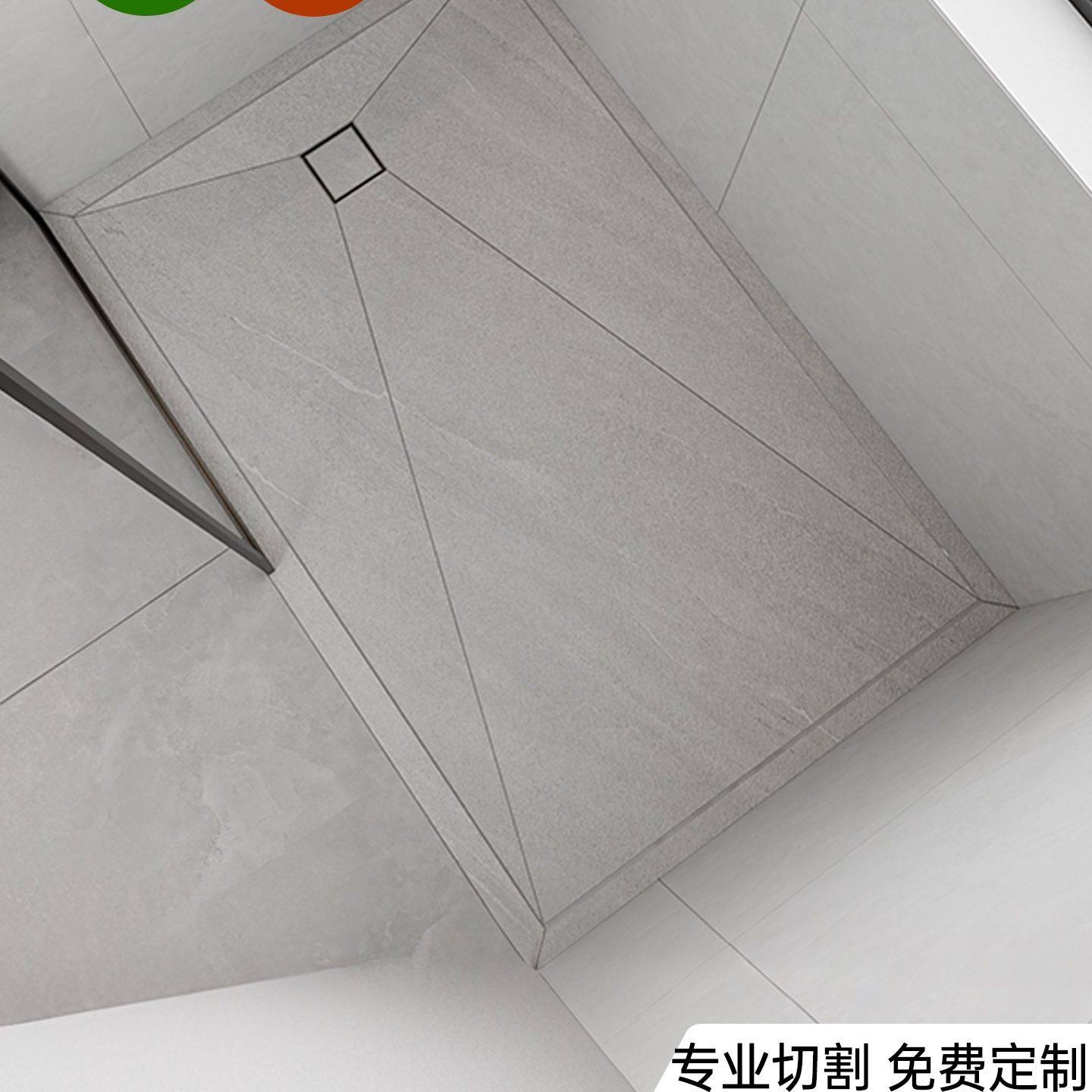 淋浴房底座下沉式集成岩板淋浴盘定 制卫生间一体式浴室底盘防滑