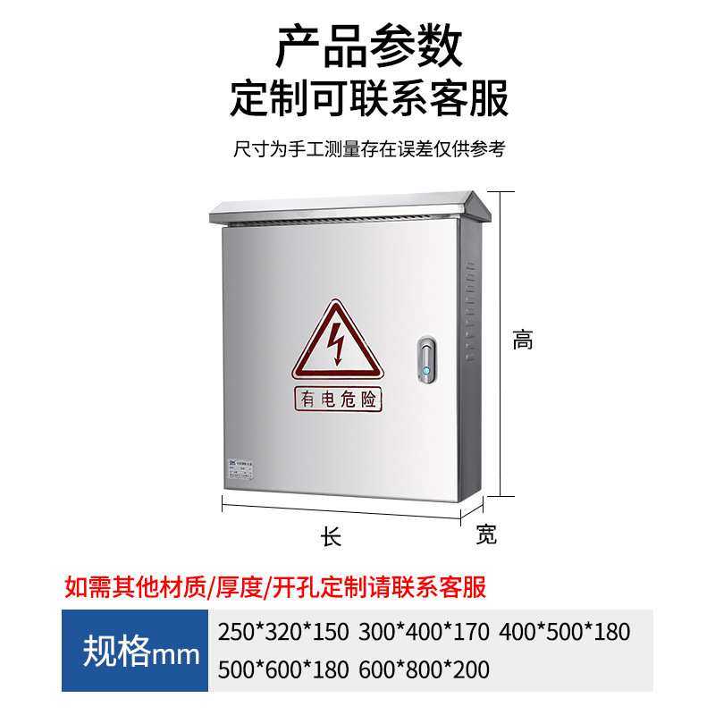 国控不锈钢户外挂墙箱室外箱安防监控箱强电布线箱配电箱户外专用,鲜花速递/花卉仿真/绿植园艺,其它园艺用品,淘宝优惠券,粉丝福利购,淘宝优惠卷