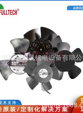 UF-200BMB23H2C2A  福佑  风机  通风散热风扇
