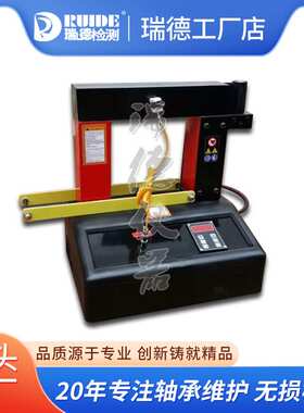 电磁感应加热器LD108-8DHF2A轴承加热器适应内径30-160mm自动退磁