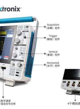 Tektronix泰克中端混合数字示波器高采样率MDO34 MDO32 3-BW-100