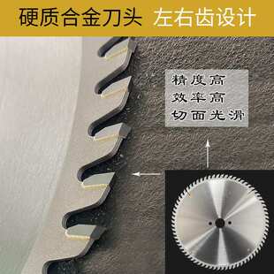 硬质合金木工圆锯片精密推台锯裁板锯专用刨花板切割锯片合金锯片