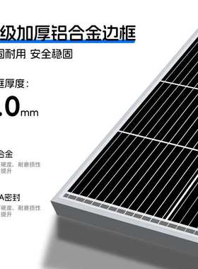 GNSS矿山检测太阳能监控供电系统光伏12v锂电池发电系统太阳能板