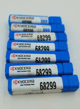 2刃钨钢钻头68299 2刃钨钢钻头 51362 2刃钨钢钻头63155 SGS