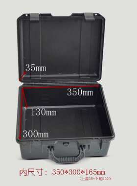 亿丰3035H镜头安全箱塑料五金20寸防水箱多用途车载收纳工具箱