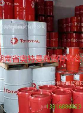 【大量 】道达尔A210B A520白油 FINAVESTANA80B A100B A180B