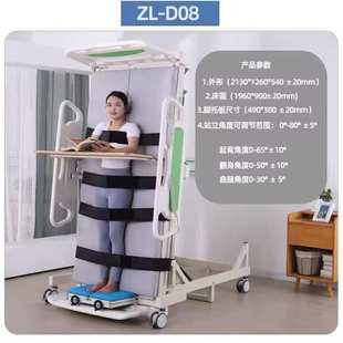 康复电动站立床家用康复训练床站立护理床康复站立护理床