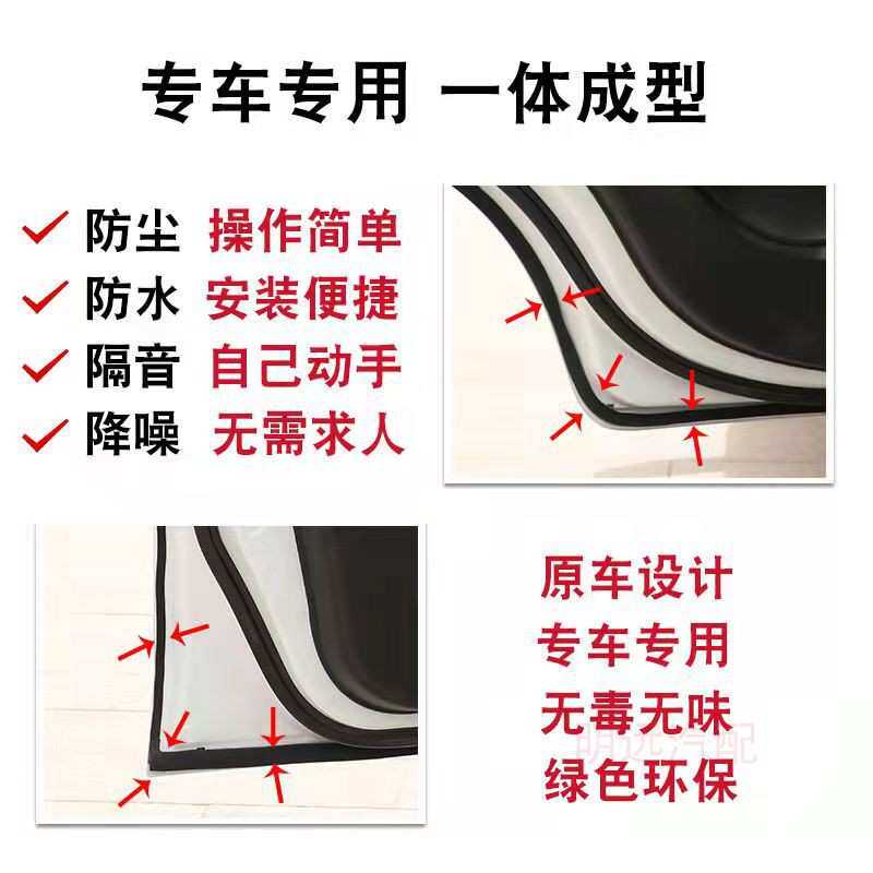 适用起亚K2专用密封条汽车门缝隙全车隔音胶条防尘降噪改装配件