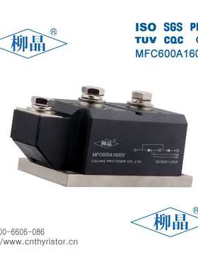 柳晶低压无功补偿电力电容器选用LJ-MFC600A1600V 混合模块