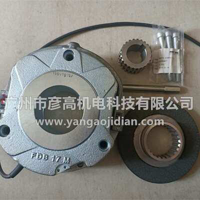 PRECIMA普瑞玛制动器抱闸总成FDB17N 180VDC/88NM NO.:DE001260