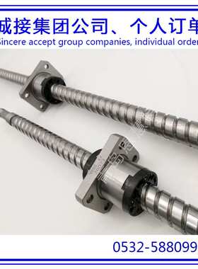 THK丝杠螺母BNK1510-5.6G0+371LC5Y BNK1510-5.6G2+371LC7Y