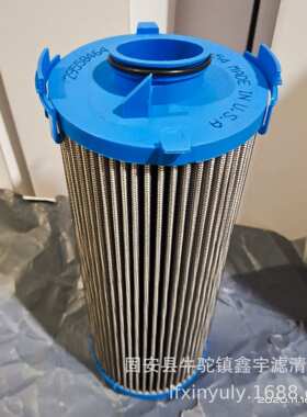 现货供应P767131变速箱液压滤芯 矿山滤芯