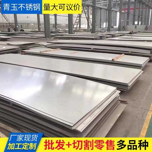 现货316LN不锈钢板低磁导率S31653不锈钢板太钢316LN不锈钢热轧板