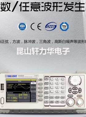 鼎阳单通道10 MHz信号源SDG810函数任意波形信号发生器频率计