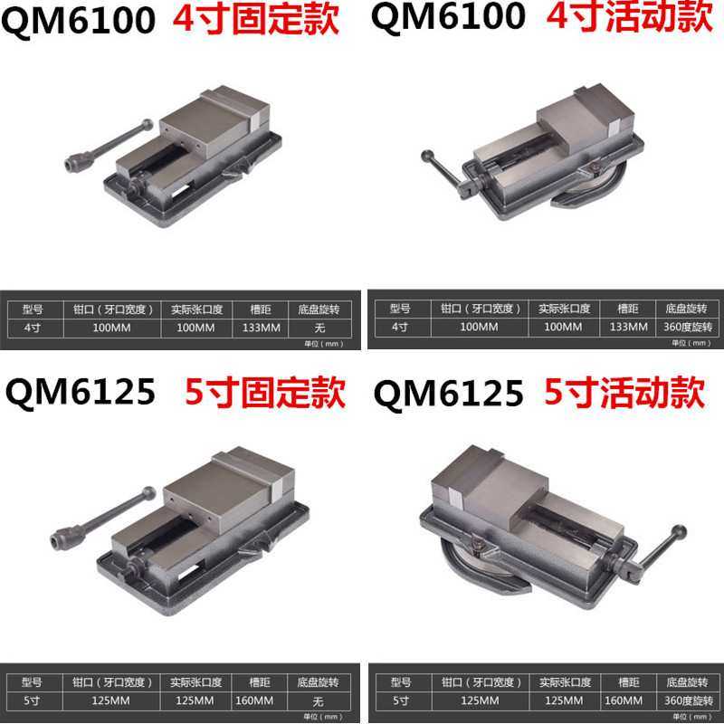 厂家供应机用角固式平口钳精密台钳铣床钻床配件 平口钳,鲜花速递/花卉仿真/绿植园艺,其它园艺用品,淘宝优惠券,粉丝福利购,淘宝优惠卷