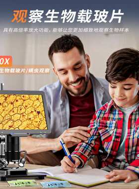 新款10.1寸屏幕数码显微镜维修体式电子显微镜LP101T采用sonycmos