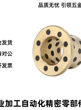 无油衬套止推型E-MUGZ6 8 10 12 13 15D 16 18-10 12 14 15 20 25