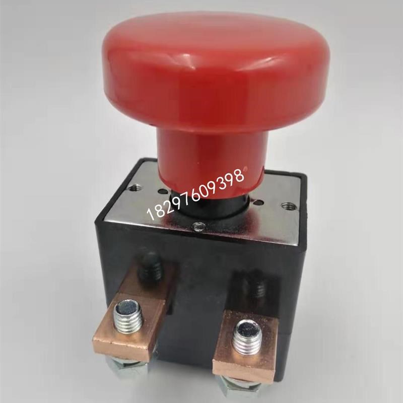 电动车叉车急停开关断电开关紧急开关ED250/ED25P0P-2/ZJK250