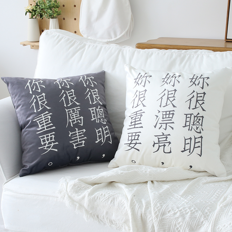 日式简约沙发抱枕北欧风格靠垫女生生日文L艺床上靠枕情侣告白礼