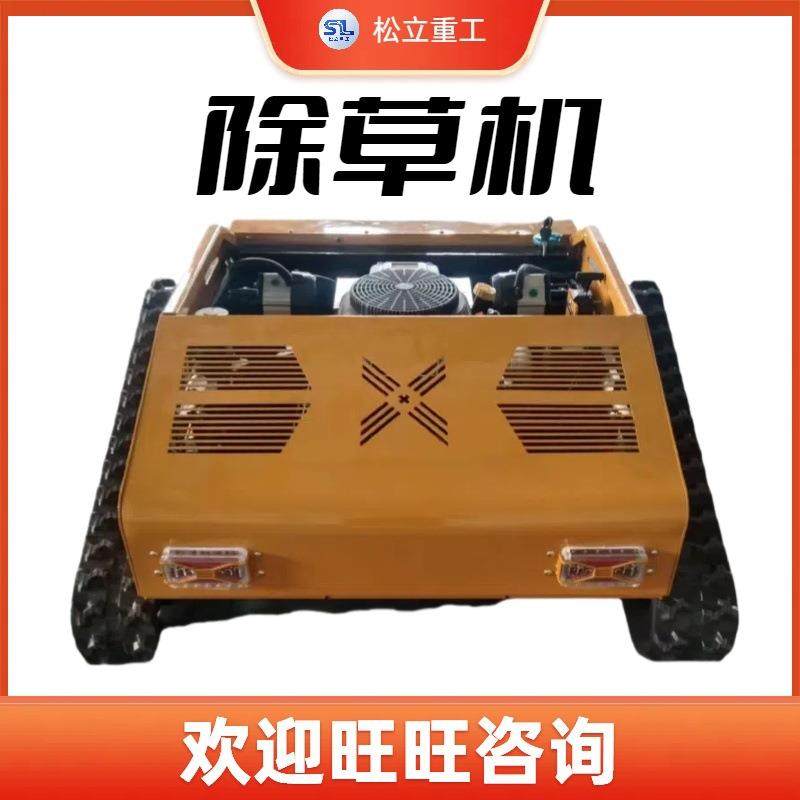 履带式除草机多功能家用草坪果园开荒修剪机器设备小型遥控割草机,农机/农具/农膜,割灌机/割草机/油锯,淘宝优惠券,粉丝福利购,淘宝优惠卷