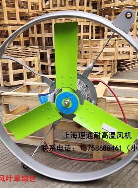 厂家500大圆形YSFA50D-4工业耐高温F级排气风扇370W380V铸铁