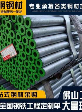 钢塑复合管衬塑钢管镀锌钢管DN100dn50自来水管镀锌内衬塑钢管