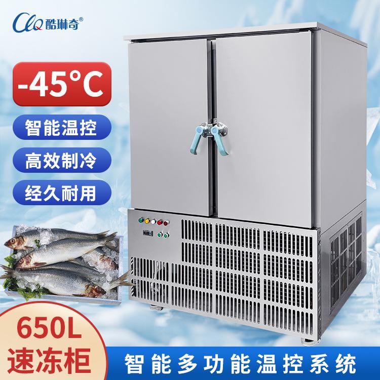 立式双门推车插盘20-30-40盘大型速冻柜去壳活虾大虾仁速冻机