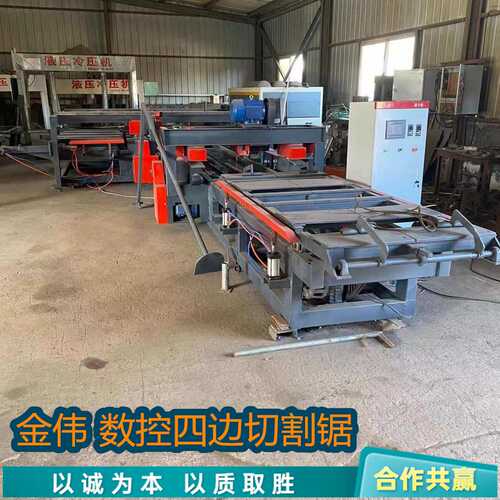 防崩边整摞切割硅酸钙板塑料pp板四边切割锯 石膏板三防板切边锯