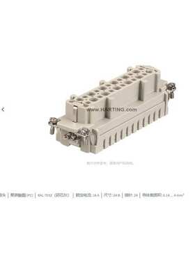 HARTING浩亭 09360242702 Han 24Ex-F-c 母头 24芯 插芯连接器
