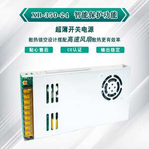 希川超薄电源 24V 14.5A 350W 全电压 220V  转直流 24V 厂家直销