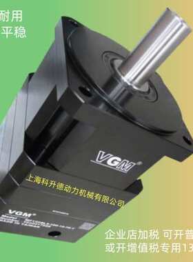 VGM行星减速器   聚盛减速机   MFL60-L1-10-M-K-14-50-Y