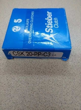 CSK20PPC3单向轴承 原装德国STIEBER单向轴承 单向离合器.
