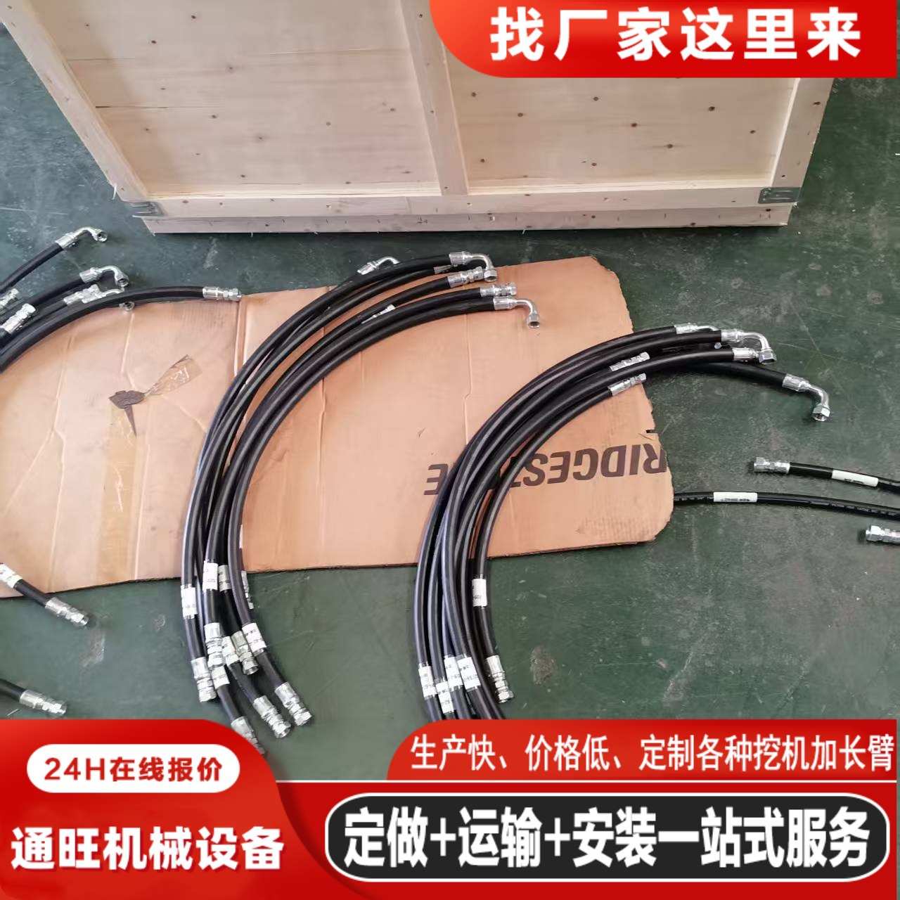 挖掘机液压油管PC60/70 130 200 240 360左右手柄管全车油管总成