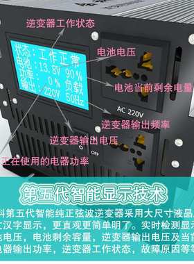 dc-ac inverter battery Intelligent Pure Sinusoidal Inverter