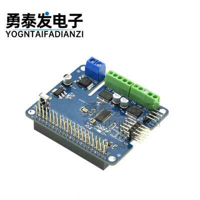 适用树莓派3B/3B+ 机器人扩展板 V2新版 步进电机/电机/舵机servo