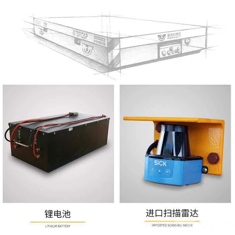 帕菲特蓄电池电动地平车电动轨道车工厂车间专用