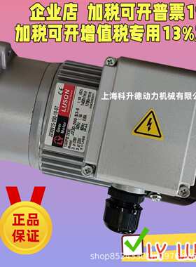 LY马达  LUSON电机  J230V15-200-10-ST   J230-200-S3-4