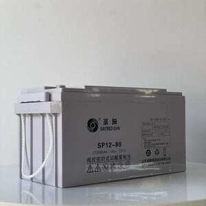 圣阳蓄电池SP12-80 12V80AH EPS/UPS太阳能铅酸免维护/质保三年