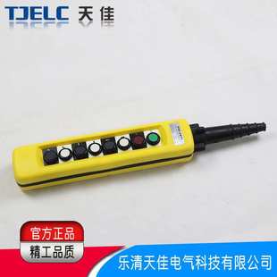 现货供应急停按钮控制开关XAC A871吊机起重控制开关手柄按钮