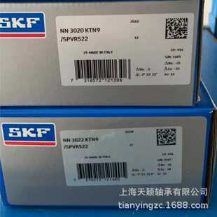 BTM100ATN9 SKF轴承 SKF BTM100 SKF机床主轴精密轴承 DBAVQ496
