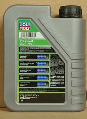 德国力魔原装进口全合成机油 特技 AA 5W-30 1升  LM20693