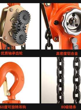 厂家 手扳葫芦2T3t电力用牵引环链手摇葫芦HSH型链条手扳葫芦