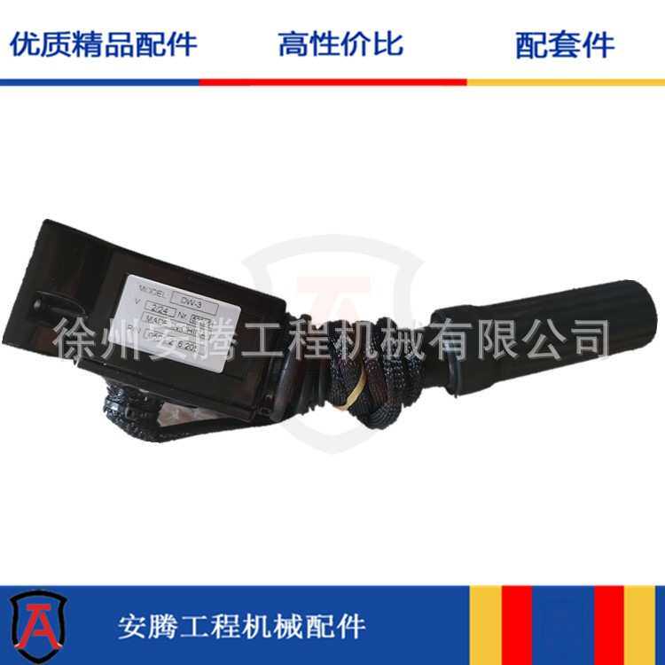 配件WG180档位选择器6006040002 适用杭齿变速箱