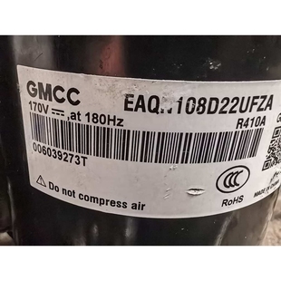 压缩机请联系客服 如果没有找到想要 EAQN108D22UFZA GMCC压缩机