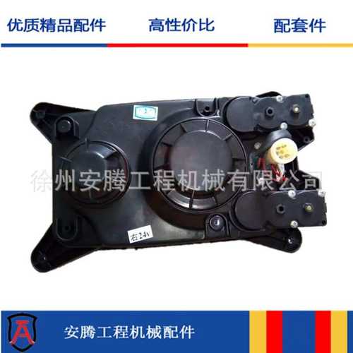 吊车前大灯 YF2400-06  860144093  860144092